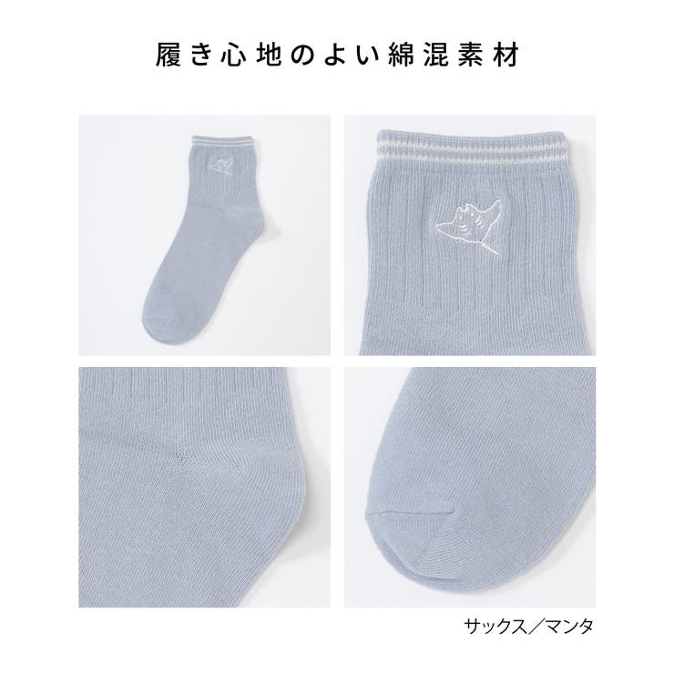 靴下 ソックス ライン入り | Honeys | 詳細画像5 