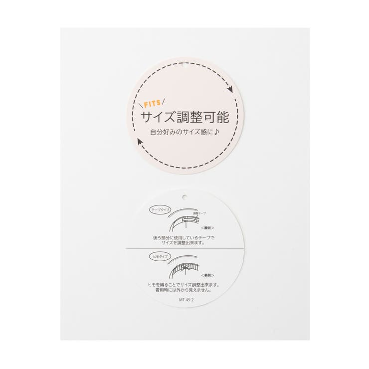 帽子 バケットハット サイズ調整 | Honeys | 詳細画像2 