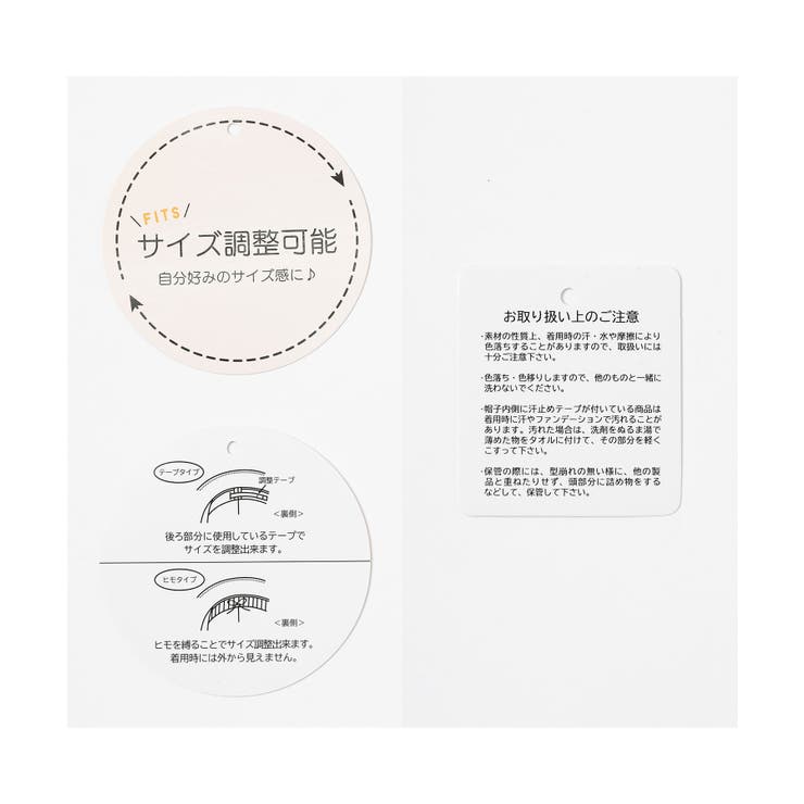 帽子 ハット バケットハット | Honeys | 詳細画像2 