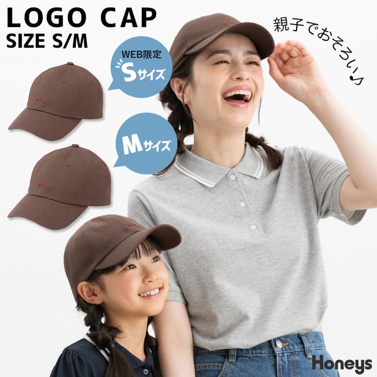 帽子 キャップ ロゴ | Honeys | 詳細画像1 