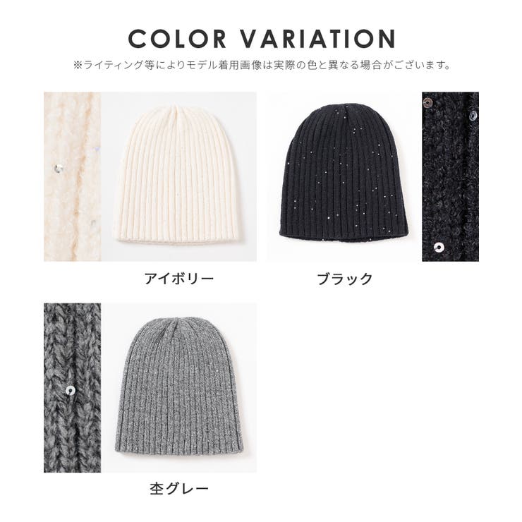 帽子 ニット帽 ビーニー | Honeys | 詳細画像17 