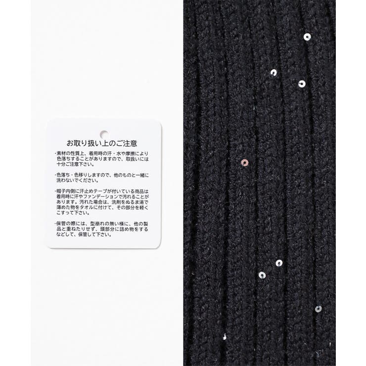 帽子 ニット帽 ビーニー | Honeys | 詳細画像2 