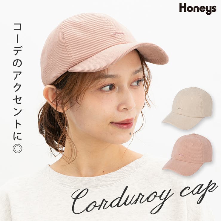 帽子 キャップ コーデュロイ | Honeys | 詳細画像1 