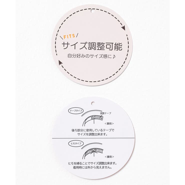 帽子 バケットハット サイズ調整 | Honeys | 詳細画像2 