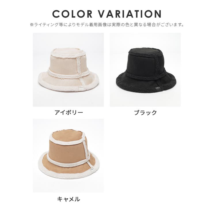 帽子 ハット リバーシブル | Honeys | 詳細画像16 