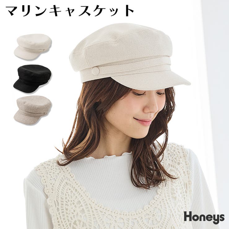 帽子 キャスケット サイズ調整 | Honeys | 詳細画像1 