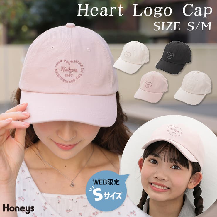 帽子 キャップ ハートロゴ | Honeys | 詳細画像1 