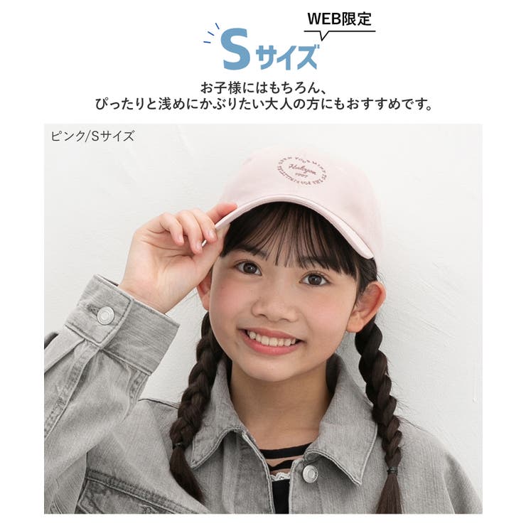 帽子 キャップ ハートロゴ | Honeys | 詳細画像2 