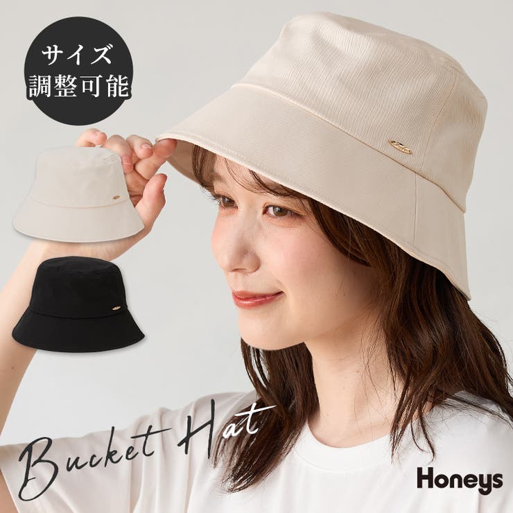 帽子 サイズ調整 ハット | Honeys | 詳細画像1 