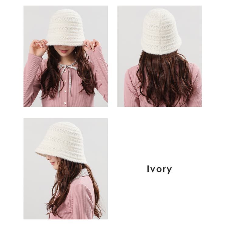 帽子 バケットハット シャギー | Honeys | 詳細画像3 