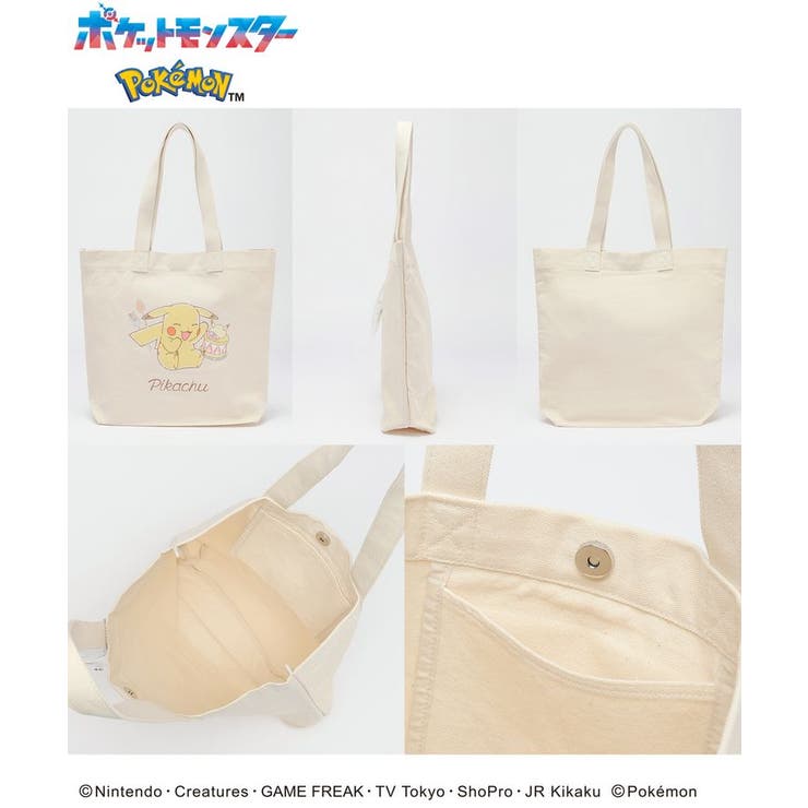 ホワイト トートバッグ ポケット付き ホワイトトートバッグ 多収納ポケット付き - メルカリ