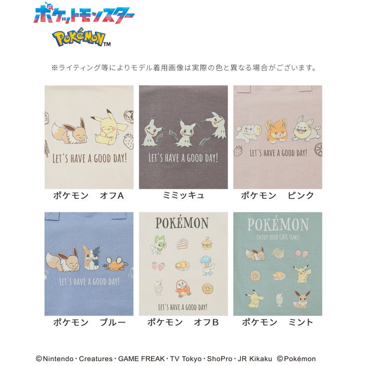 トートバッグ バッグ 鞄 | Honeys | 詳細画像17 