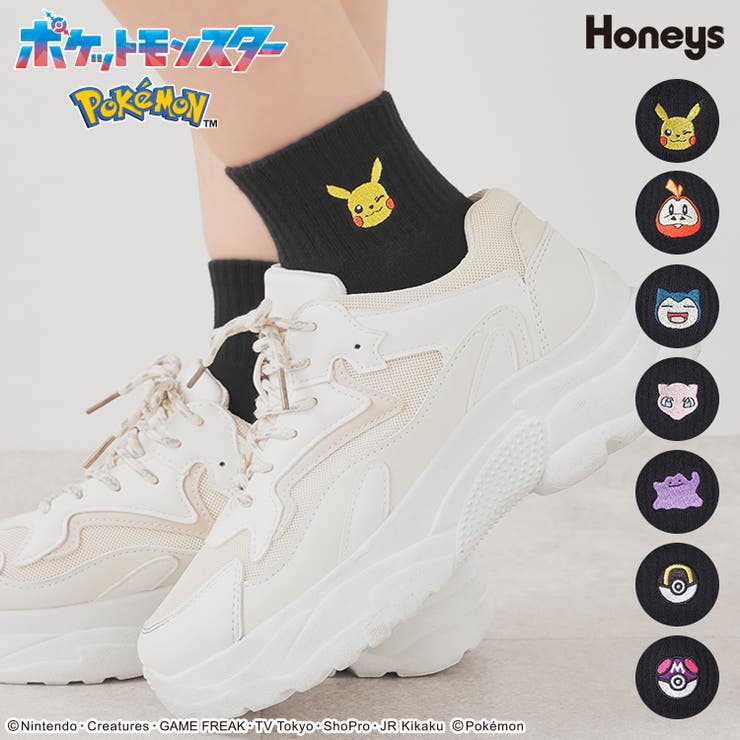 socks appeal ポケモン　靴下 ポケモン 靴下 ピカチュウ シルエット モンスターボール