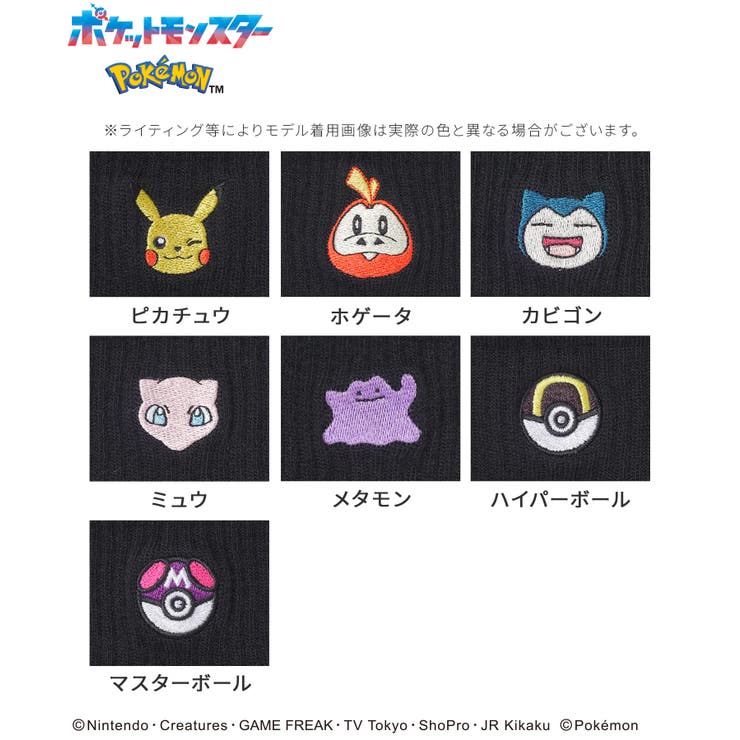 靴下 ソックス ポケモン | Honeys | 詳細画像16