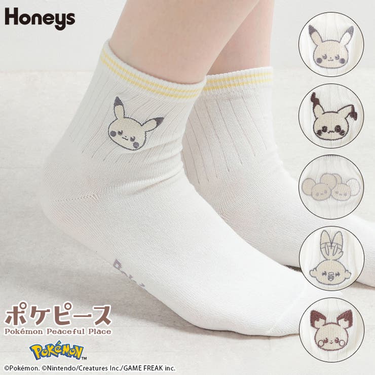 靴下 ソックス ポケモン | Honeys | 詳細画像1 