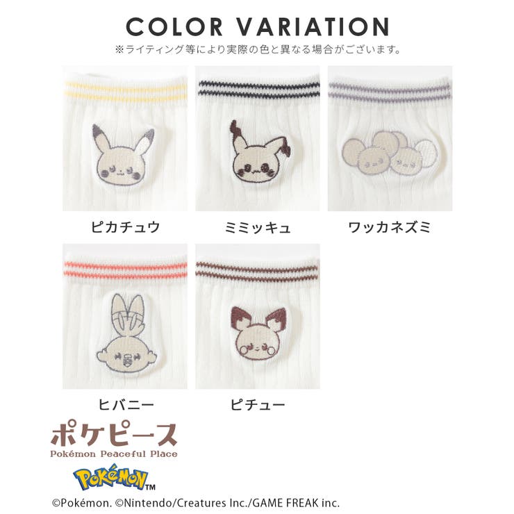 靴下 ソックス ポケモン | Honeys | 詳細画像17 