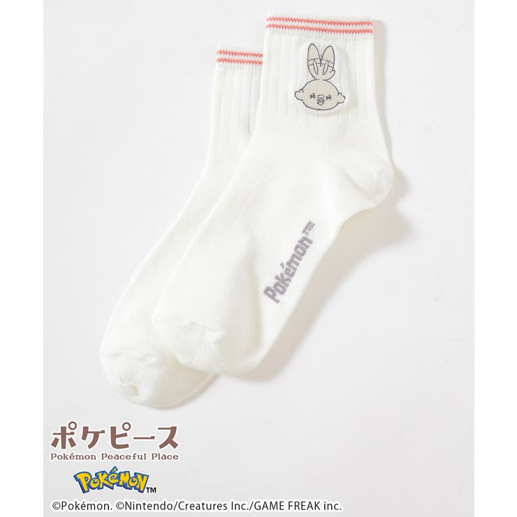 ヒバニー | 靴下 ソックス ポケモン | Honeys