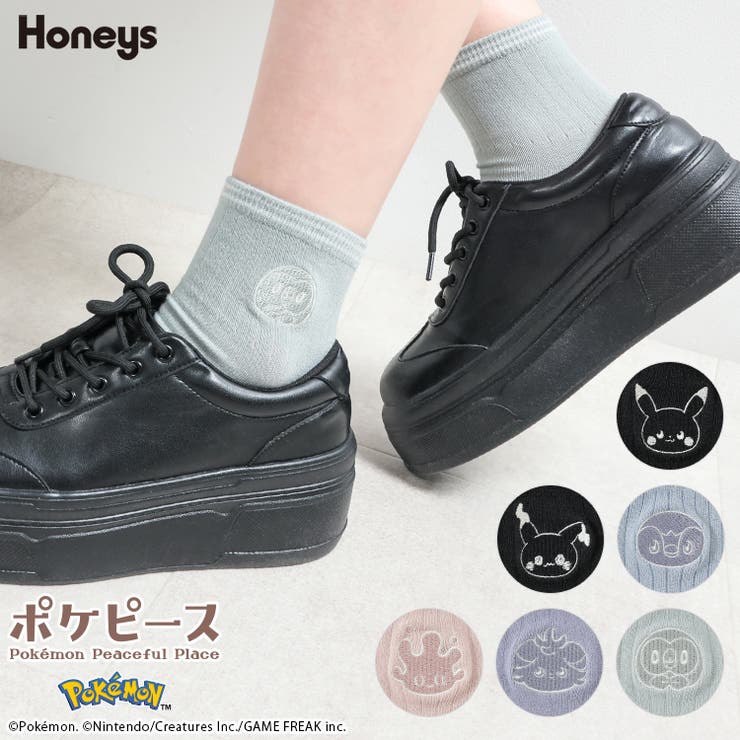 靴下 ソックス ポケモン | Honeys | 詳細画像1 