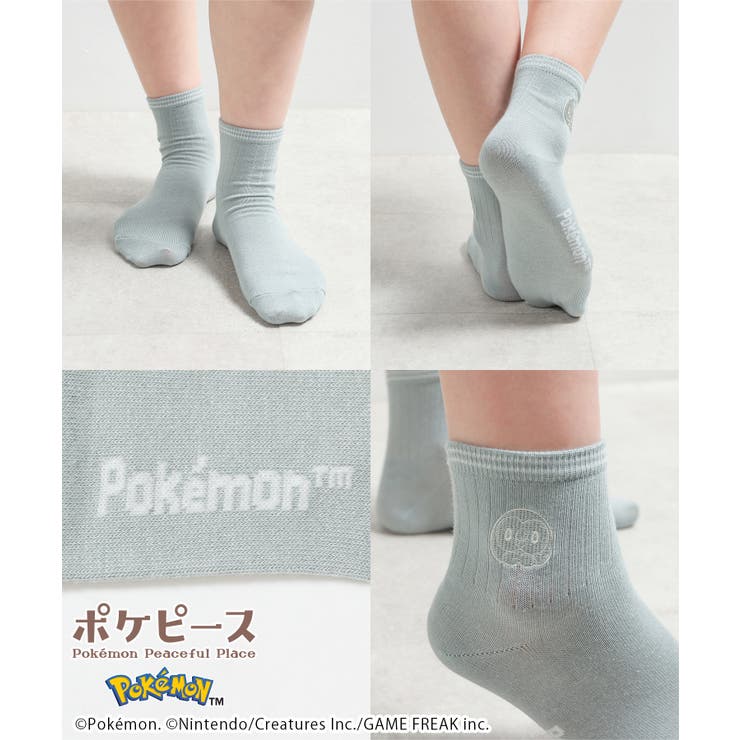 靴下 ソックス ポケモン | Honeys | 詳細画像15 