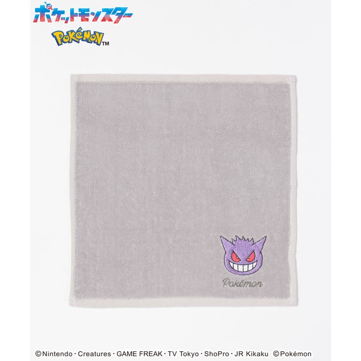 タオルハンカチ タオル ハンカチ[品番：HNSW0010734]｜Honeys
