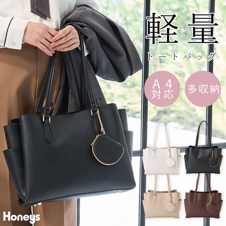 トートバッグ バッグ 鞄 | Honeys | 詳細画像1 
