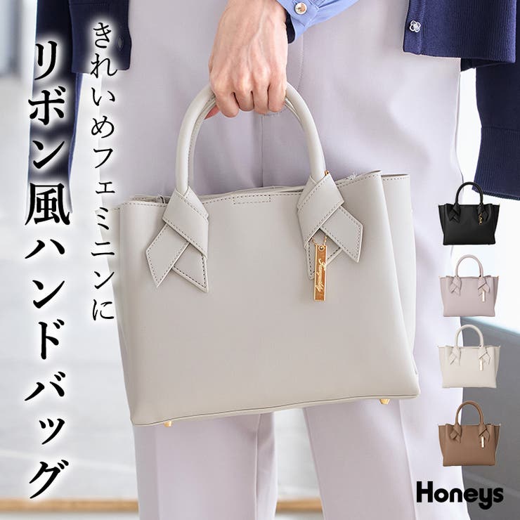 ハンドバッグ バッグ 鞄 | Honeys | 詳細画像1 