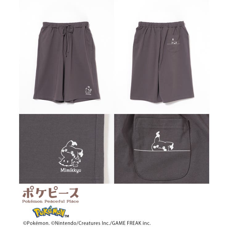ルームパンツ ハーフパンツ ポケモン | Honeys | 詳細画像11 