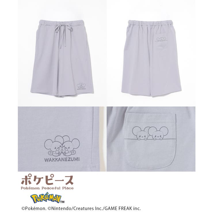 ルームパンツ ハーフパンツ ポケモン | Honeys | 詳細画像12 