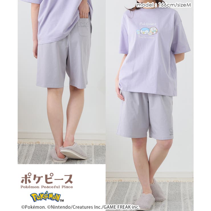 ルームパンツ ハーフパンツ ポケモン | Honeys | 詳細画像5 