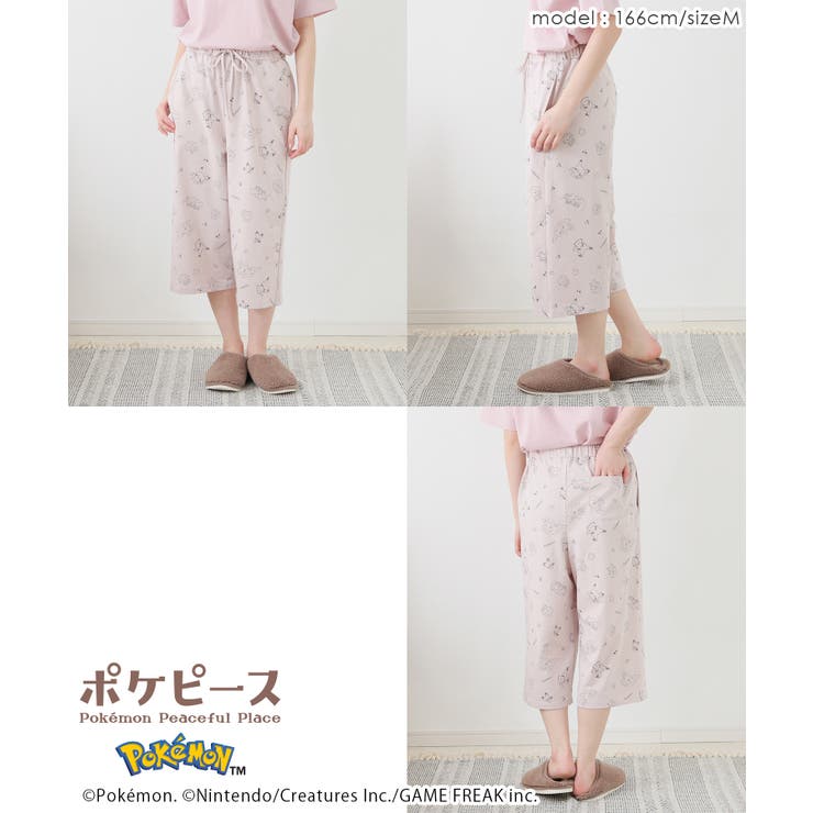 ルームパンツ ８分丈パンツ ポケモン | Honeys | 詳細画像15 