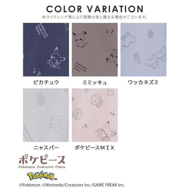 ルームパンツ ８分丈パンツ ポケモン | Honeys | 詳細画像17 