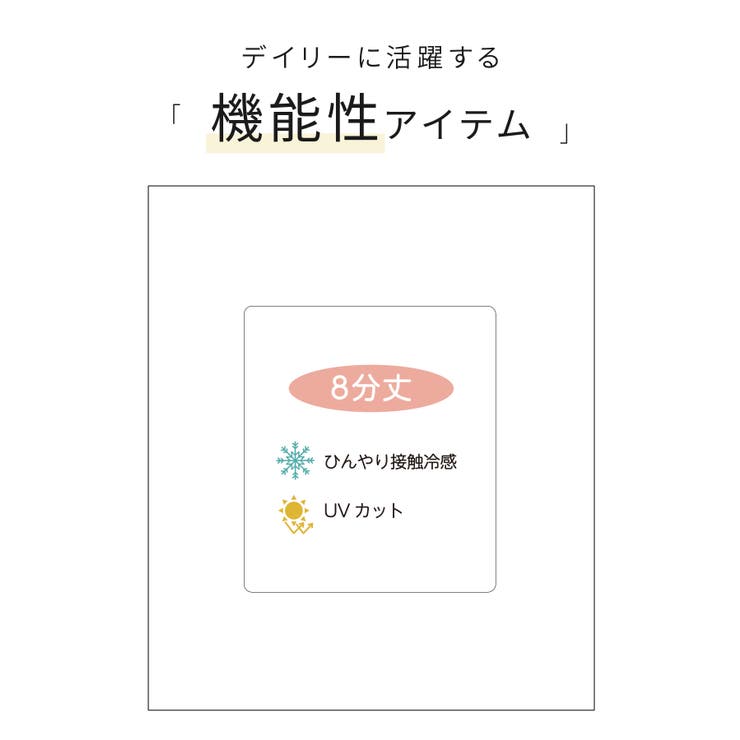 ルームパンツ ８分丈パンツ ポケモン | Honeys | 詳細画像2 