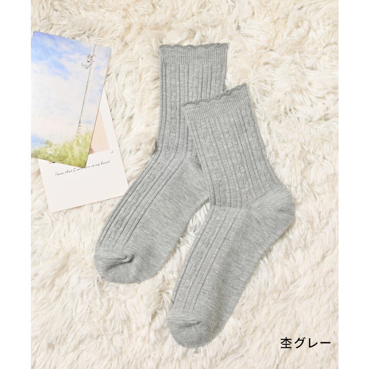 靴下 ソックス ケーブル編み | Honeys | 詳細画像7 