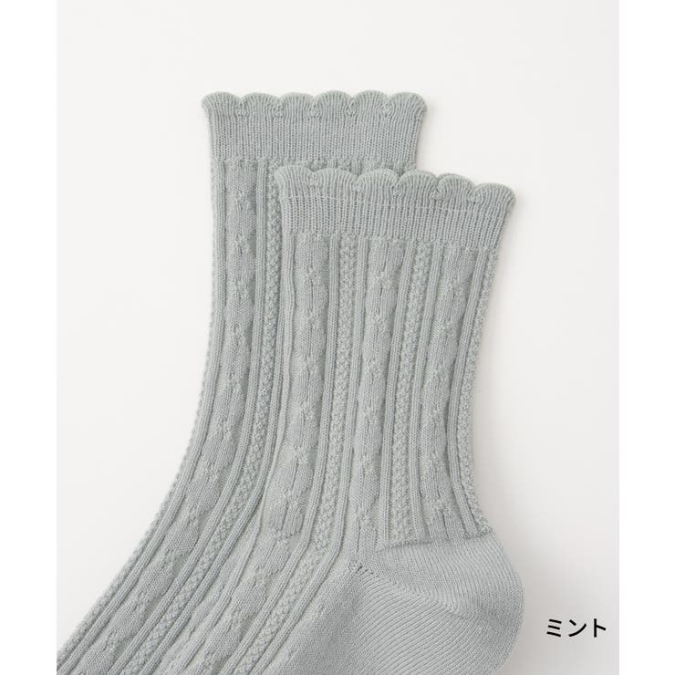 靴下 ソックス ケーブル編み | Honeys | 詳細画像15 