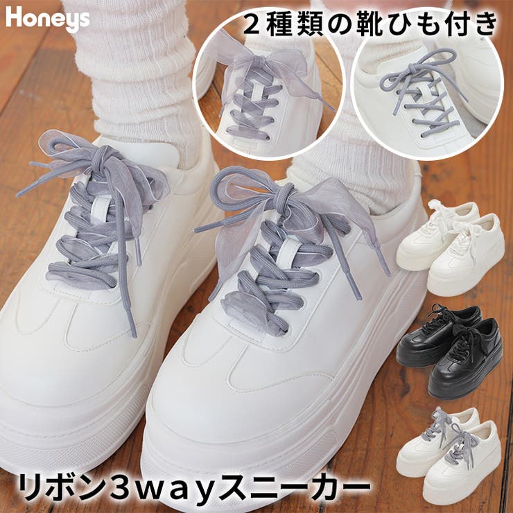 スニーカー 靴 シューズ | Honeys | 詳細画像1 