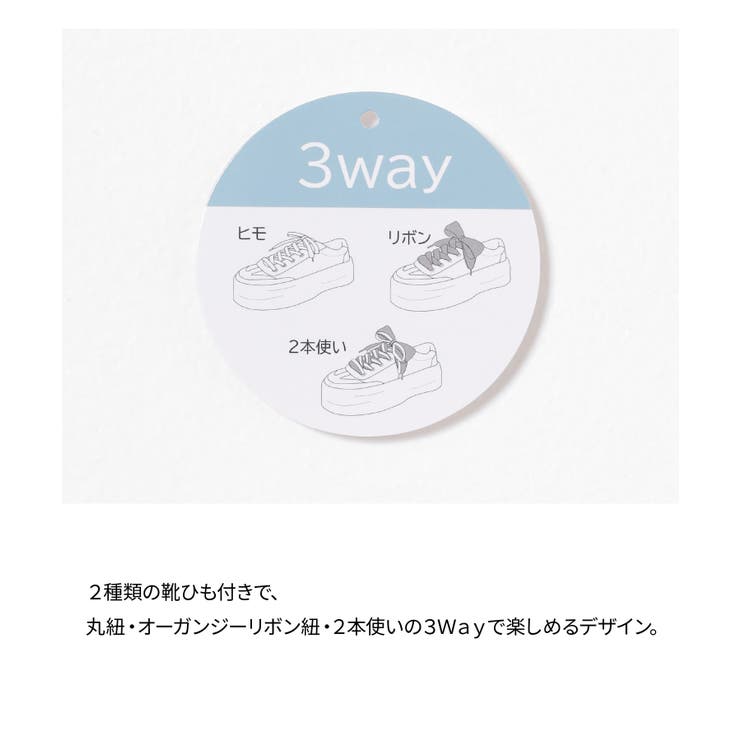 スニーカー 靴 シューズ | Honeys | 詳細画像3 