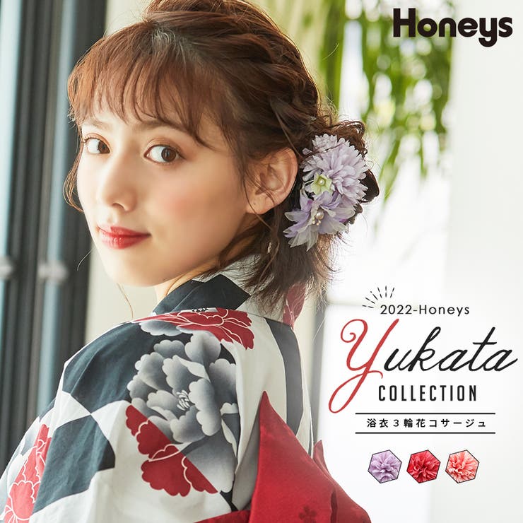 髪飾り 浴衣 花 品番 Hnsw Honeys ハニーズ のレディースファッション通販 Shoplist ショップリスト