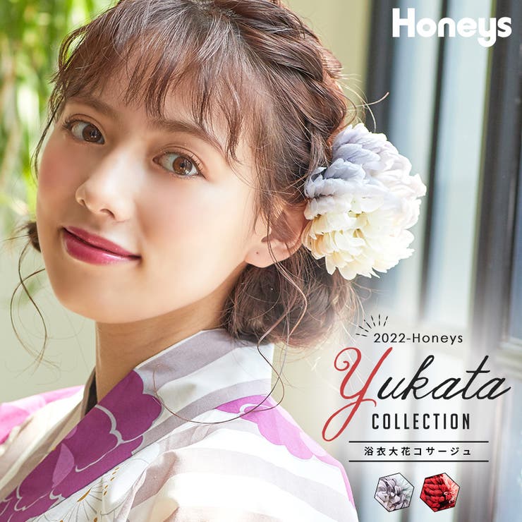 髪飾り 花 ヘアアクセサリー 品番 Hnsw Honeys ハニーズ のレディースファッション通販 Shoplist ショップリスト