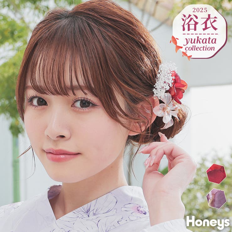 和小物 髪飾り 浴衣用髪飾り | Honeys | 詳細画像1 
