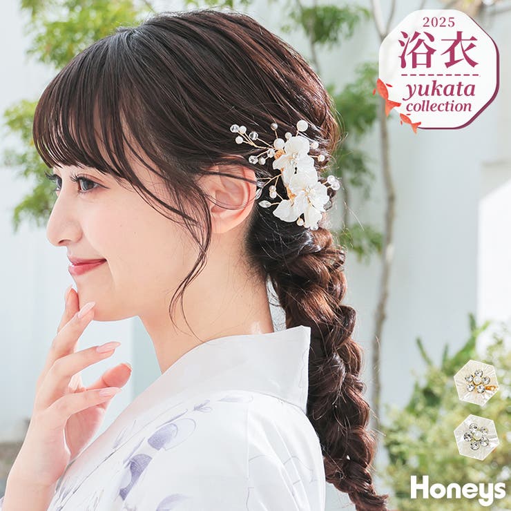 和小物 髪飾り 浴衣用髪飾り[品番：HNSW0010974]｜Honeys