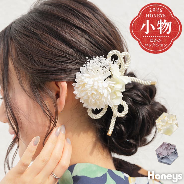 髪飾り 和小物 浴衣小物 | Honeys | 詳細画像1 