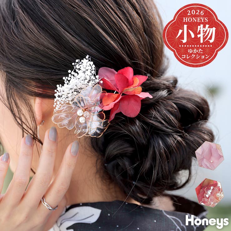 髪飾り 和小物 浴衣小物 | Honeys | 詳細画像1 