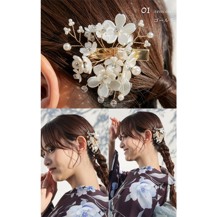 髪飾り 和小物 浴衣小物 | Honeys | 詳細画像5 