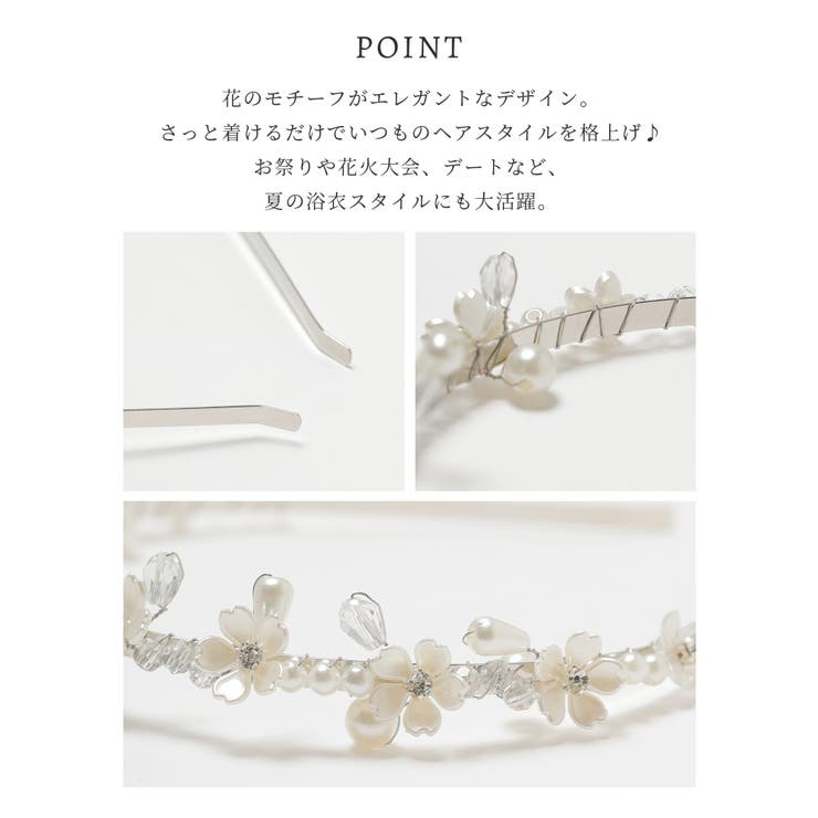 髪飾り 和小物 浴衣小物 | Honeys | 詳細画像4 