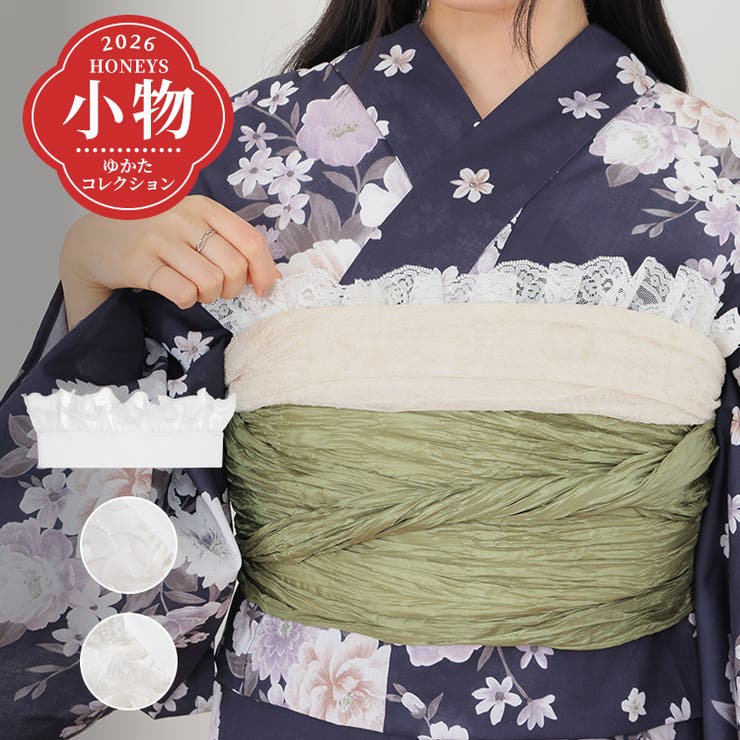 飾り帯紐 浴衣 和小物 | Honeys | 詳細画像1 