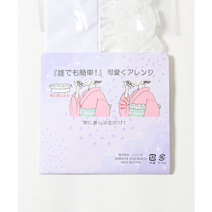 飾り帯紐 浴衣 和小物 | Honeys | 詳細画像3 