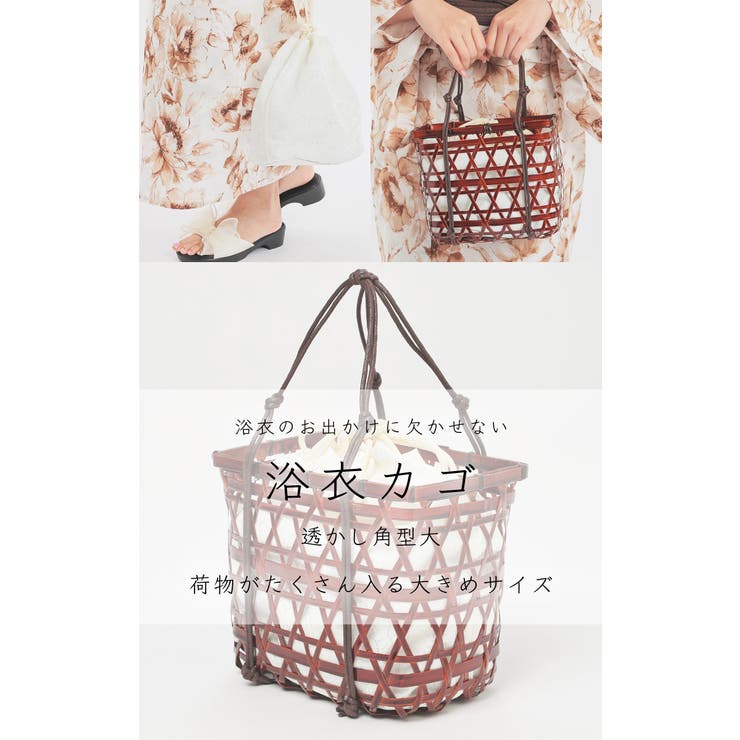 和小物 浴衣用 ゆかた用 | Honeys | 詳細画像2 