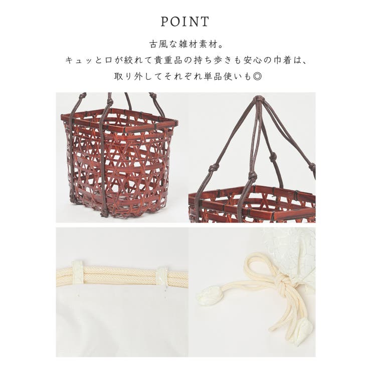 和小物 浴衣用 ゆかた用 | Honeys | 詳細画像4 