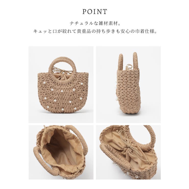 かごバッグ 浴衣 和小物 | Honeys | 詳細画像4 