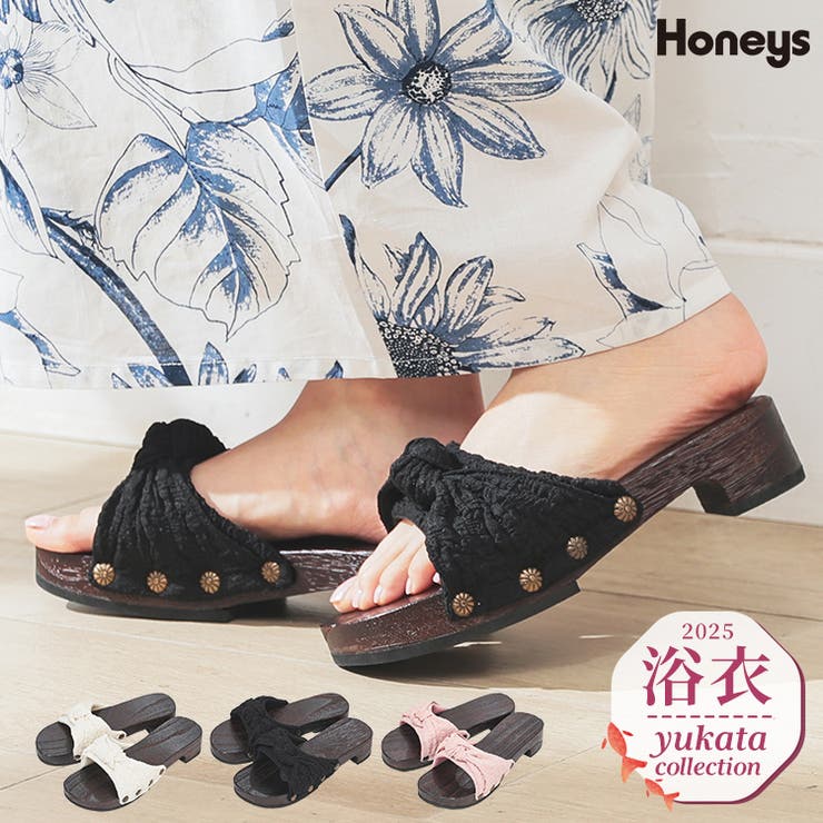 【ハニーズ】和小物 浴衣用 ゆかた用 | Honeys | 詳細画像1 